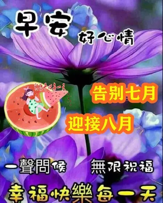 精選下午好圖片大全，傳遞美好時光的美圖集錦