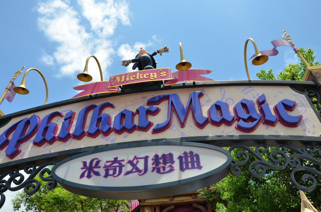 香港迪士尼樂園門票最新價格，科技與夢幻的完美融合