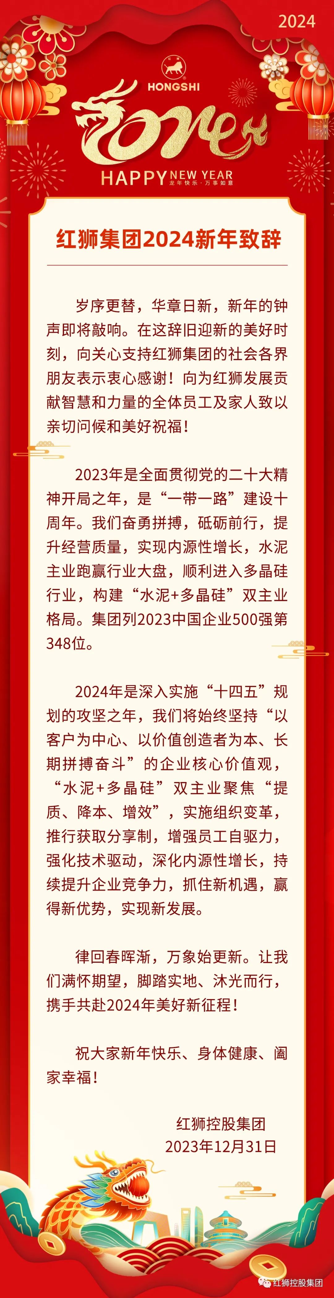 唱響時(shí)代旋律，2024年最新紅歌精選