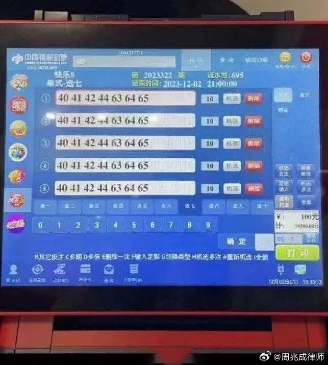 新澳門開獎(jiǎng)生肖記錄,實(shí)時(shí)異文說(shuō)明法_NAO83.304生態(tài)版