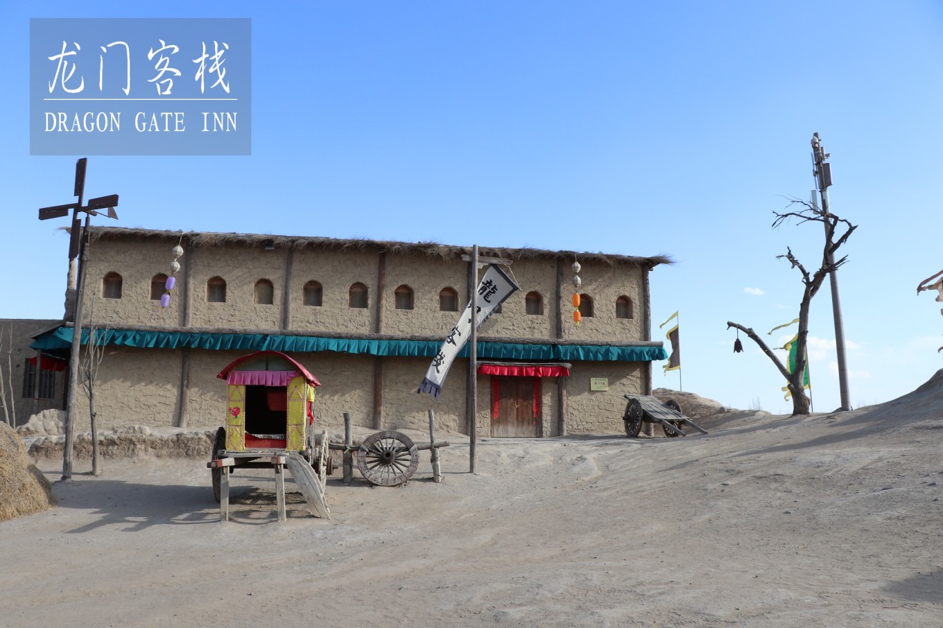 新澳最精準正最精準龍門客棧免費,現(xiàn)況評判解釋說法_CGC47.754線上版