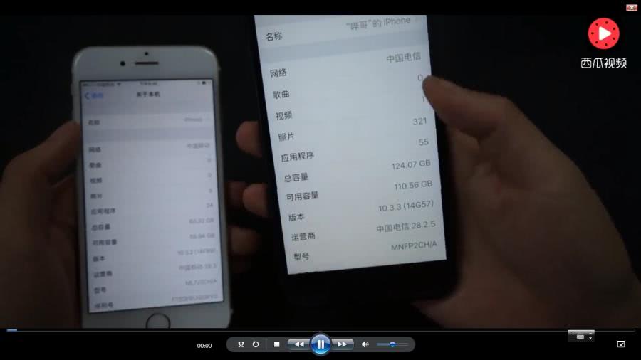 6S最新固件升級體驗(yàn)與優(yōu)勢全面解析
