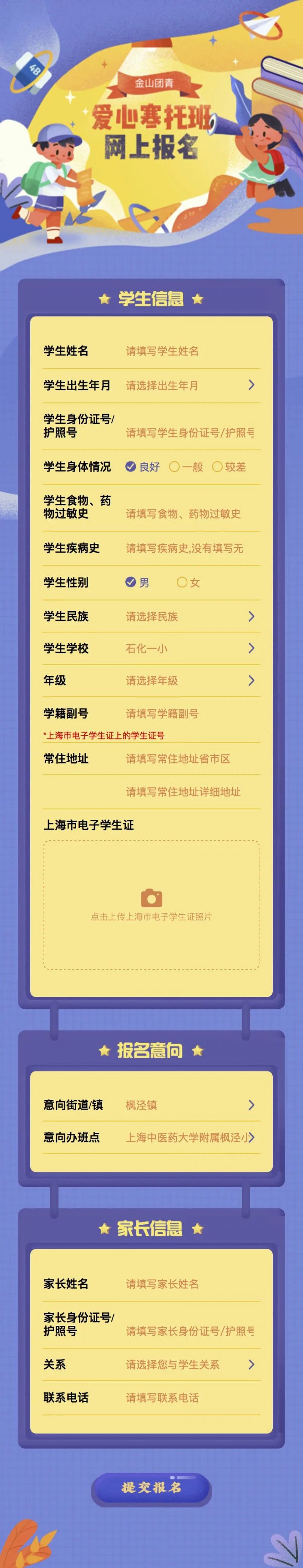 探索未知之門，揭秘最新2024年入口地址深度解析關(guān)于1024的秘密