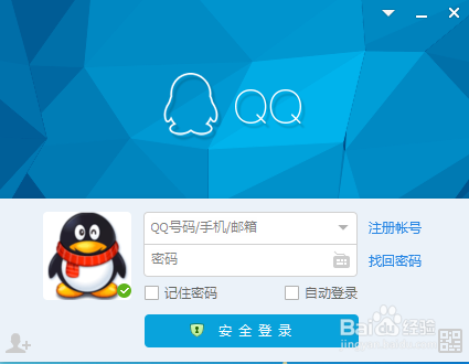 電腦QQ最新版，數(shù)字時代的溝通巨擘