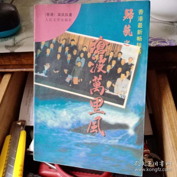 望族風流最新章節(jié),望族風流最新章節(jié)，家的溫馨與友情的綻放