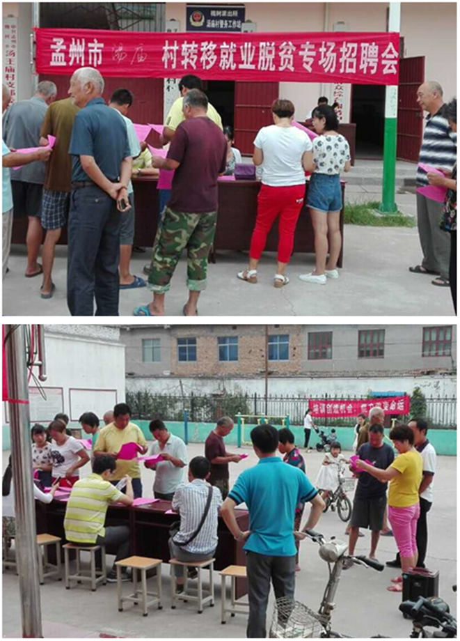 孟州市最新招工信息火熱發(fā)布，優(yōu)質(zhì)崗位挑戰(zhàn)等你來！