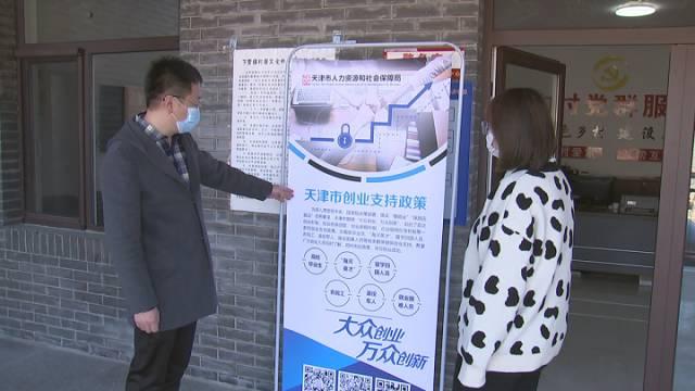 薊縣最新個人招聘信息，變化中的自信之源，學(xué)習(xí)成就未來之路