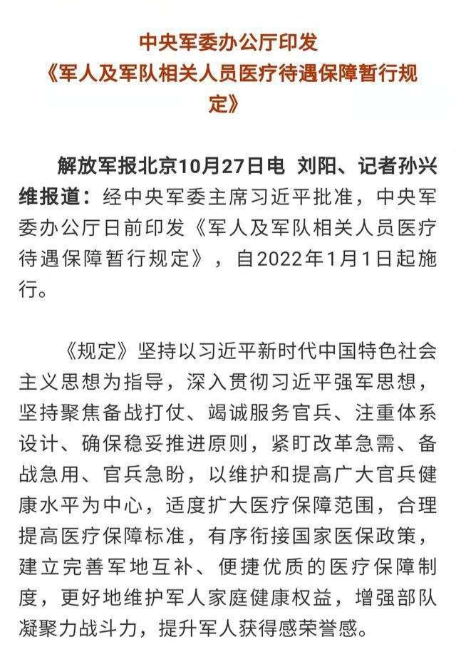 科技重塑居住體驗(yàn)，最新部隊職工住房文件引領(lǐng)智能生活新篇章