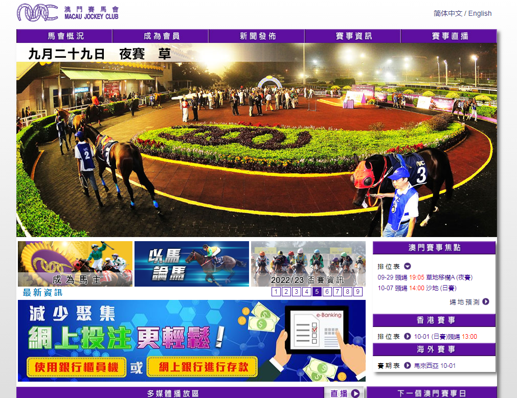 馬會傳真,澳門免費(fèi)資料十年,方案優(yōu)化實(shí)施_TEK83.110知曉版