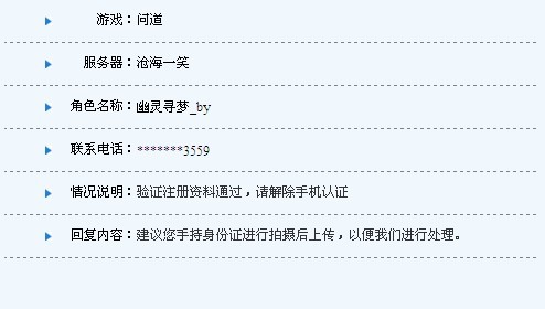 香港二四六天免費(fèi)開獎,實(shí)地驗(yàn)證研究方案_DHS83.744便簽版