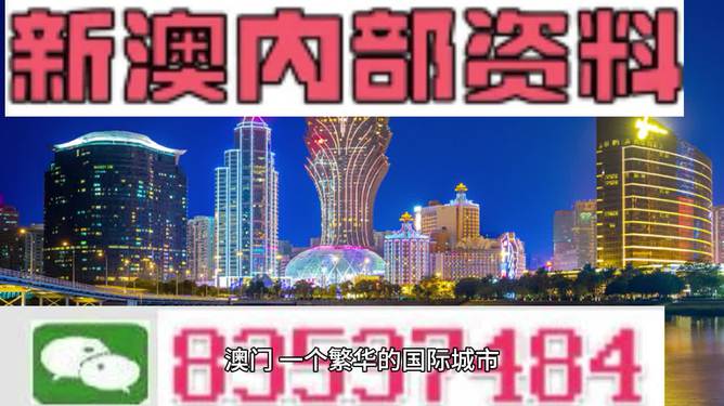 2024年新澳門正版資料大全免一,全面數(shù)據(jù)分析_CLU58.503智能版