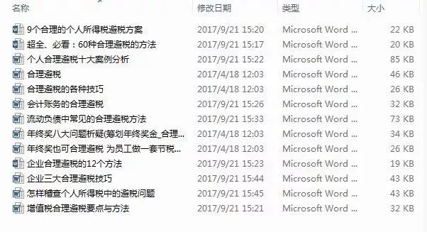 劉伯溫澳門免費(fèi)資料論壇,創(chuàng)新策略執(zhí)行_ARP83.631互動版