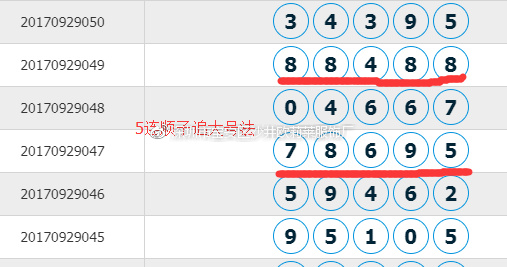 奧門(mén)六開(kāi)獎(jiǎng)號(hào)碼2024年開(kāi)獎(jiǎng)結(jié)果查詢表,全身心數(shù)據(jù)指導(dǎo)枕_XXB58.394桌面款