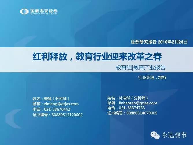 新奧待碼資料免費(fèi),深入探討方案策略_GYC83.365復(fù)興版