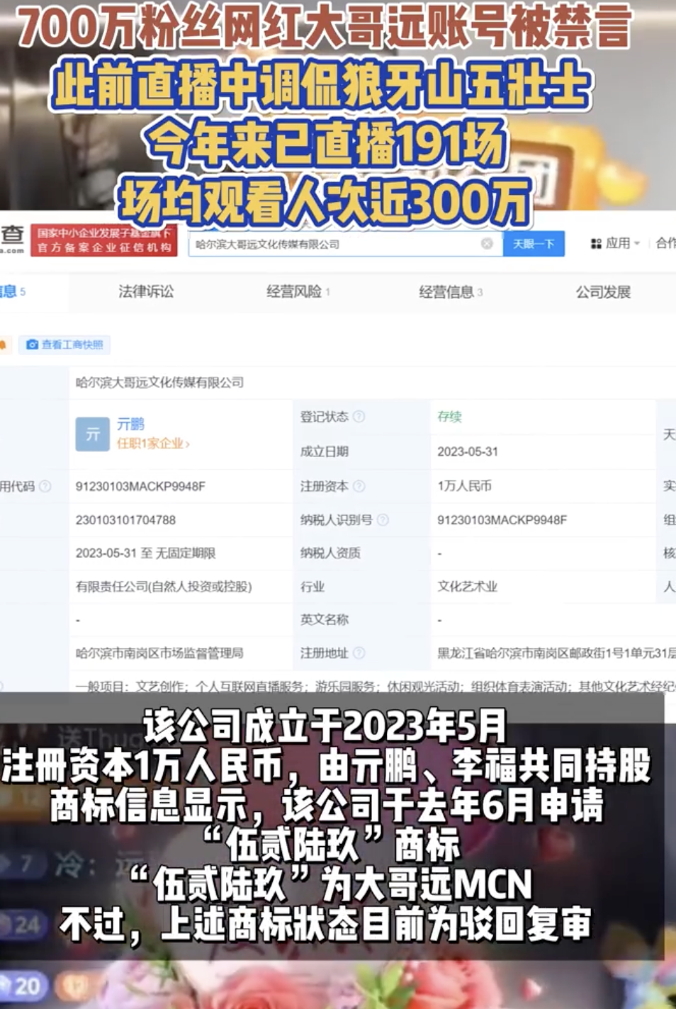 13262cm查詢網(wǎng)最新版本更新內(nèi)容,實時更新解釋介紹_BHG9.913驅(qū)動版