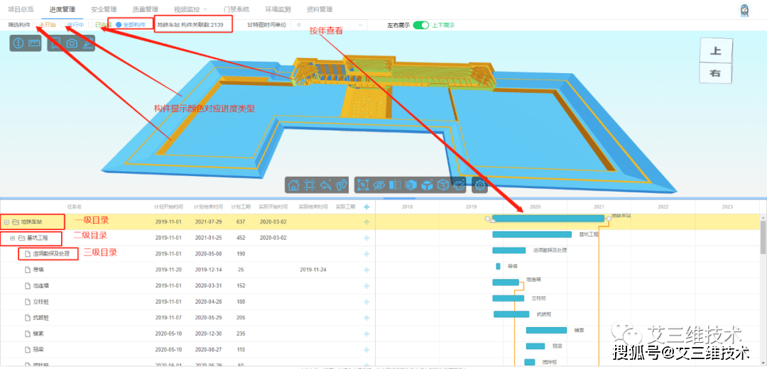 澳門(mén)六開(kāi)彩打開(kāi)天天彩,數(shù)據(jù)評(píng)估設(shè)計(jì)_BIM83.897Tablet