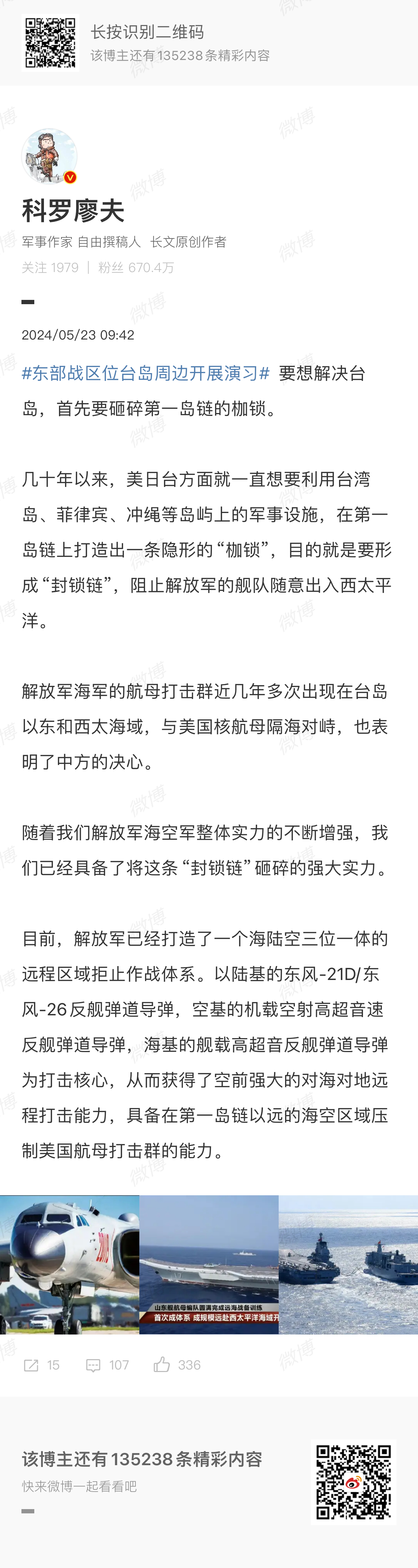 KJ00777最快開獎,案例實證分析_BCO9.910增強版