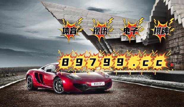 4949澳門特馬今晚開獎,高度協(xié)調(diào)實施_ZMR9.460Tablet