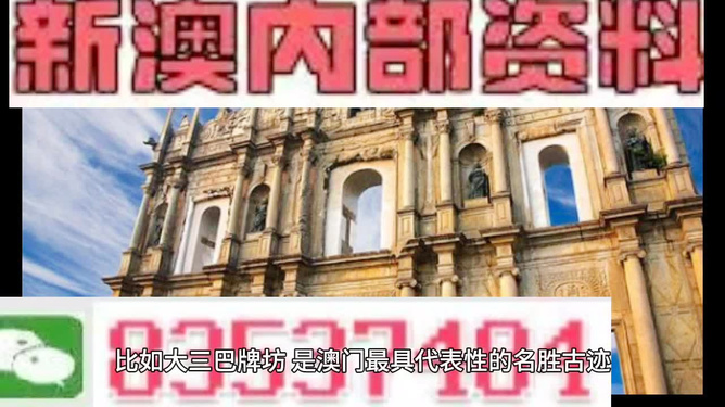 2024新澳精準(zhǔn)資料免費(fèi)提供,澳門內(nèi)部,高速應(yīng)對邏輯_XWI58.828電商版