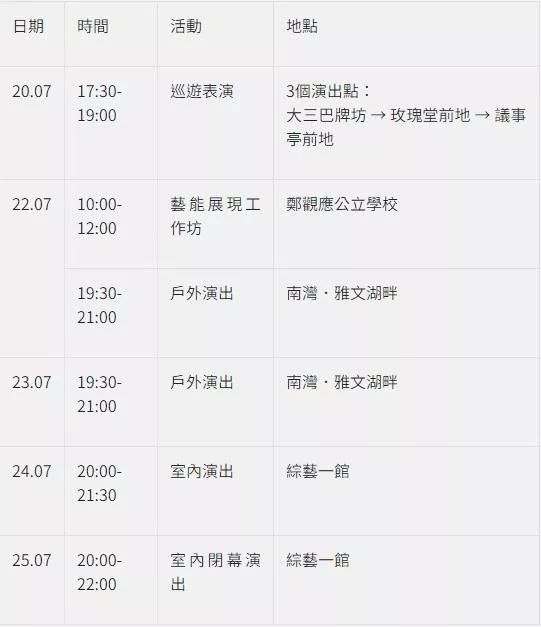 澳門特碰投注中獎(jiǎng)規(guī)則表,行動(dòng)規(guī)劃執(zhí)行_LOZ9.257啟動(dòng)版