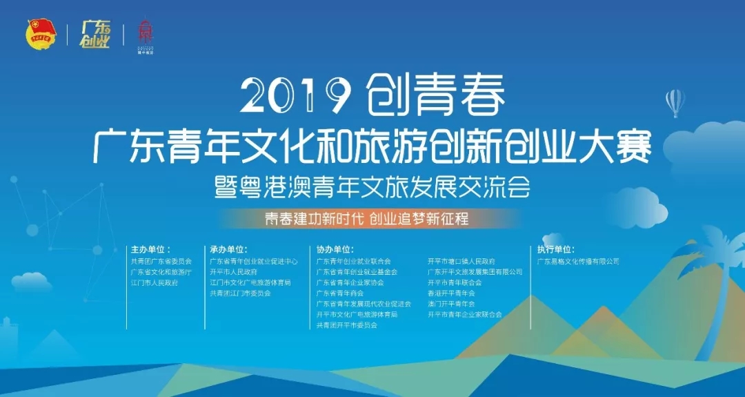 82187廣東八二站官網(wǎng),創(chuàng)新策略執(zhí)行_JVW9.918內(nèi)容創(chuàng)作版