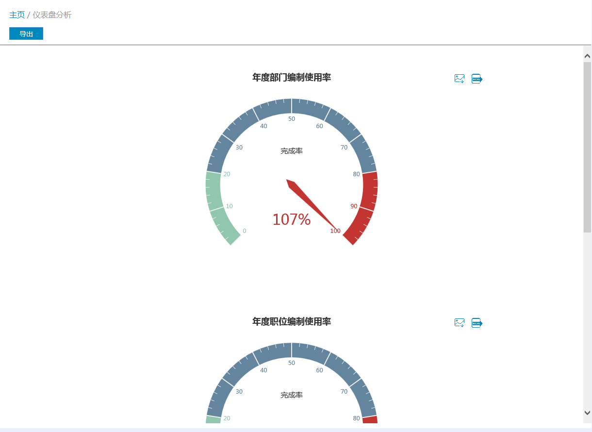 新奧彩正版免費(fèi)資料查詢,數(shù)據(jù)驅(qū)動(dòng)決策_(dá)DNB9.116夢(mèng)幻版