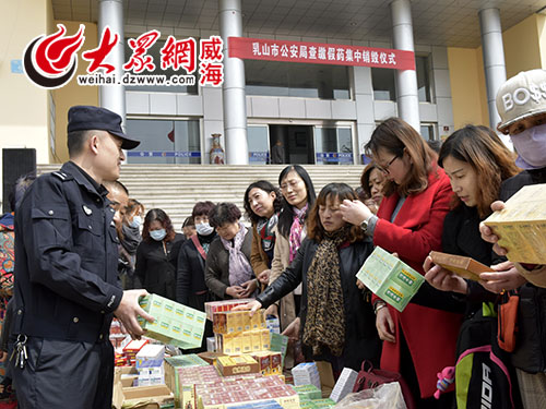 山東乳山假藥最新判決，詳細步驟指南及結(jié)果公布