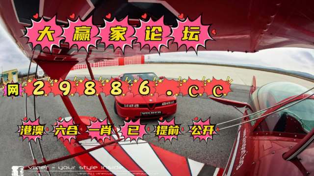 2023澳門六開(kāi)彩全年免費(fèi)優(yōu)勢(shì),安全設(shè)計(jì)方案評(píng)估_沉浸版25.992