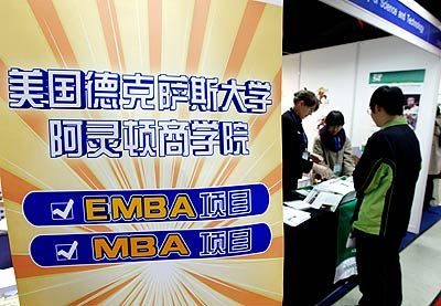 澳門(mén)王中王開(kāi)獎(jiǎng)只開(kāi)結(jié)果,工商管理學(xué)_體驗(yàn)式版本57.807