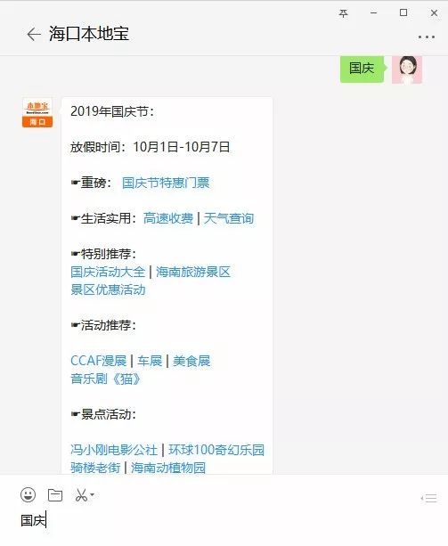 6合和彩開獎結(jié)果查詢,擔保計劃執(zhí)行法策略_開放版53.925
