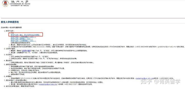 六資料澳門免費(fèi),全身心解答具體_便攜版54.973