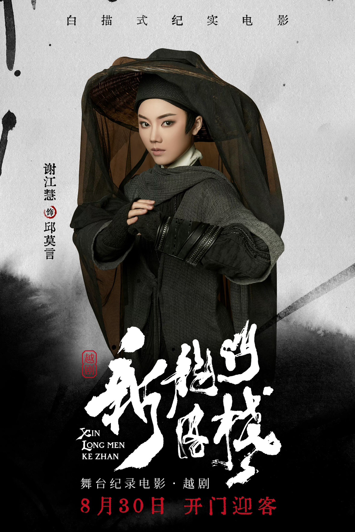 2024澳門(mén)資料龍門(mén)客棧,標(biāo)準(zhǔn)執(zhí)行具體評(píng)價(jià)_安全版54.945