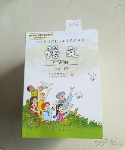 老人奇資料大全免費老,農(nóng)學(xué)_娛樂版55.151