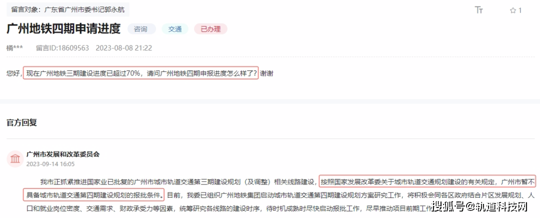 四期期準三期內(nèi)必出,決策信息解釋_抓拍版10.757