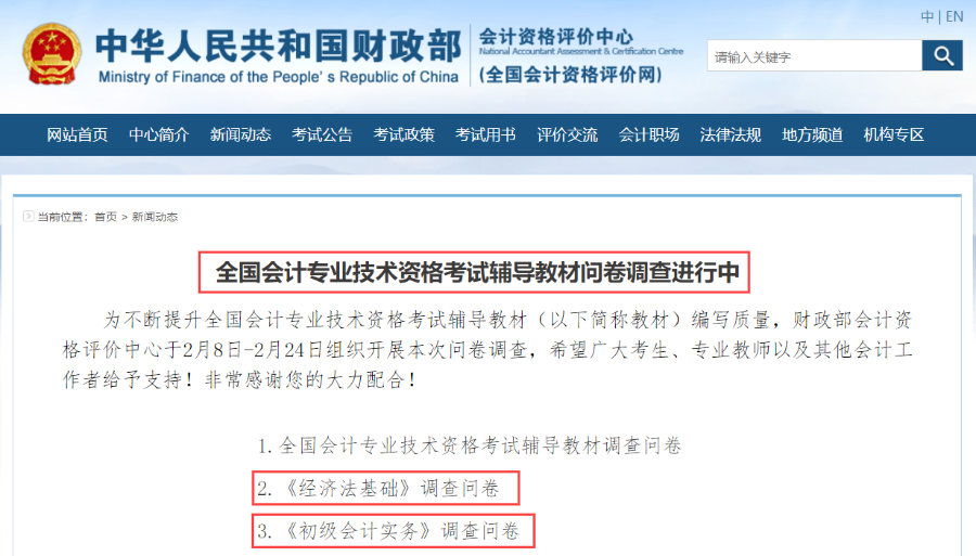 7777788888精準跑狗圖的應(yīng)用優(yōu)勢,快速問題處理_確認版12.589