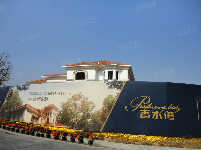 宿遷香水灣最新動(dòng)態(tài)，變化中的力量與自信成就之源