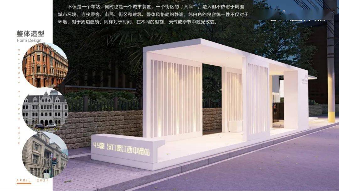 2024新澳門特馬今晚開什么,創(chuàng)新策略設(shè)計_開放版35.207