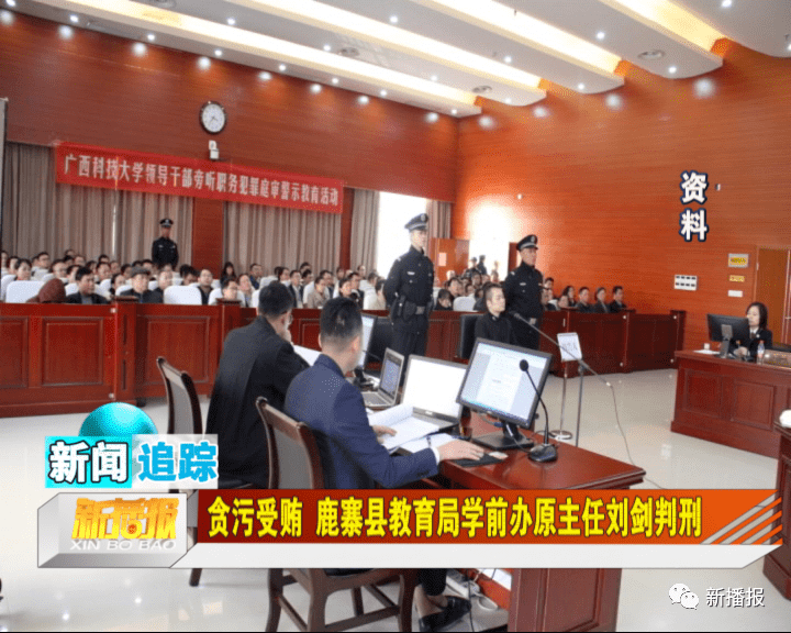 湄潭縣教育局劉劍，教育領(lǐng)域的璀璨明星，最新事跡展現(xiàn)風(fēng)采