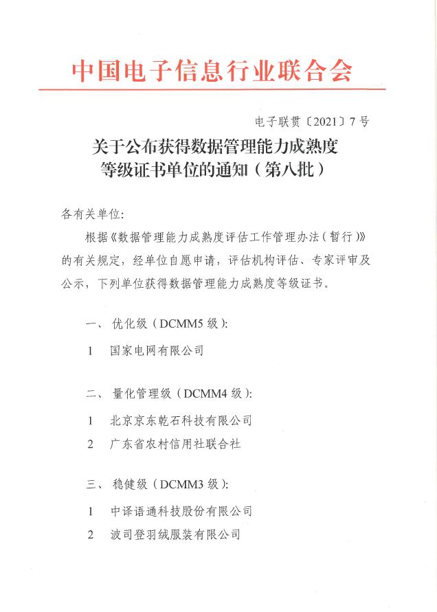 六和彩開碼資料2024澳門,精準數(shù)據(jù)評估_內容版47.628