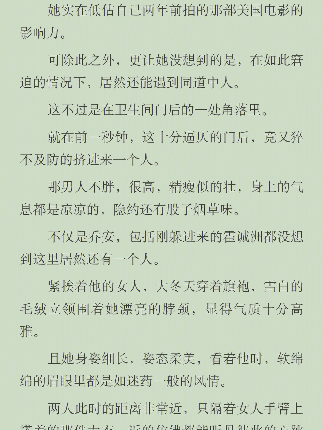 喬錦安顧景洲最新章節(jié),喬錦安顧景洲最新章節(jié)，小巷中的隱秘美味