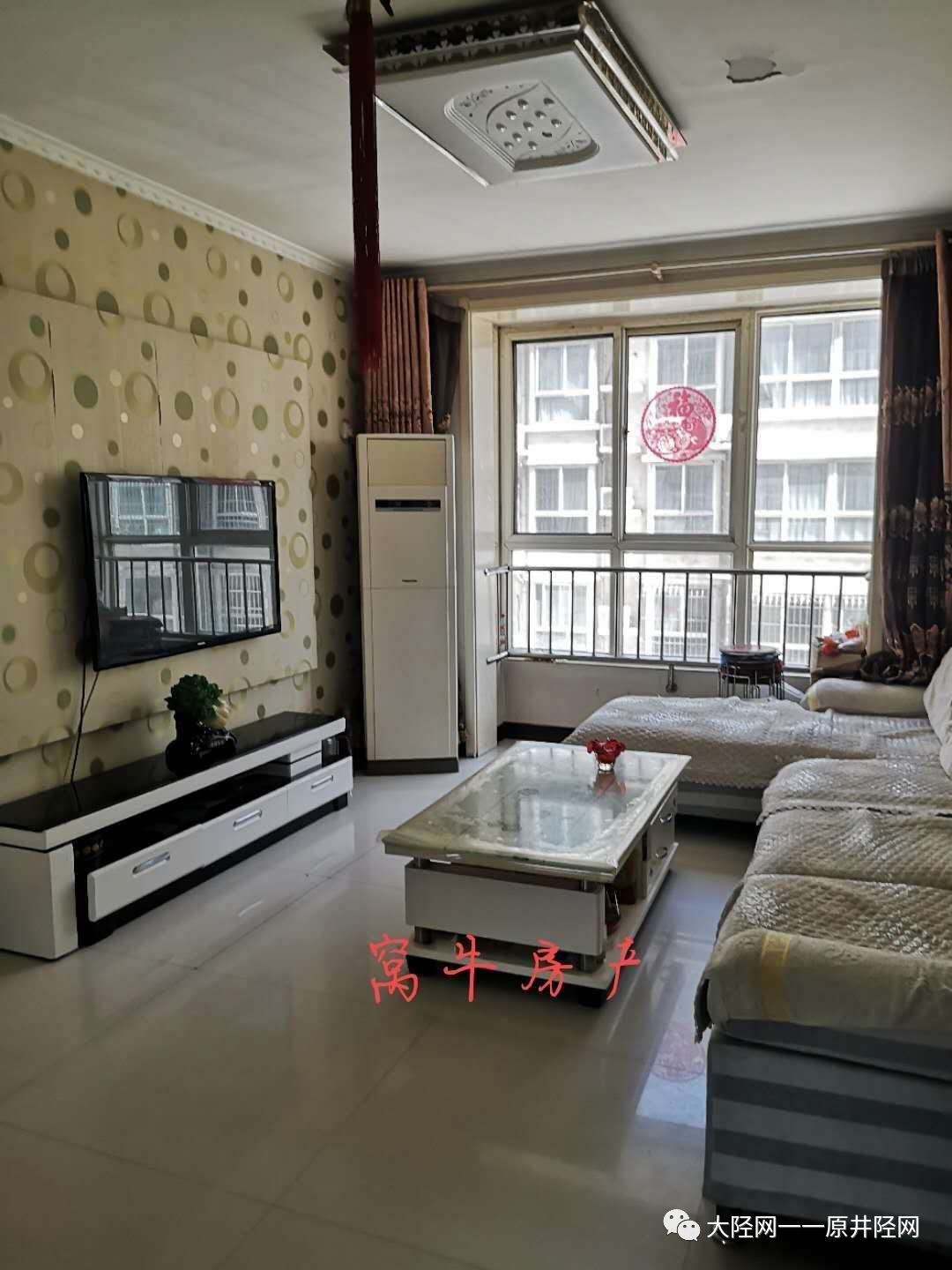 最新井陘二手房信息揭秘，房源、價格一網(wǎng)打盡！