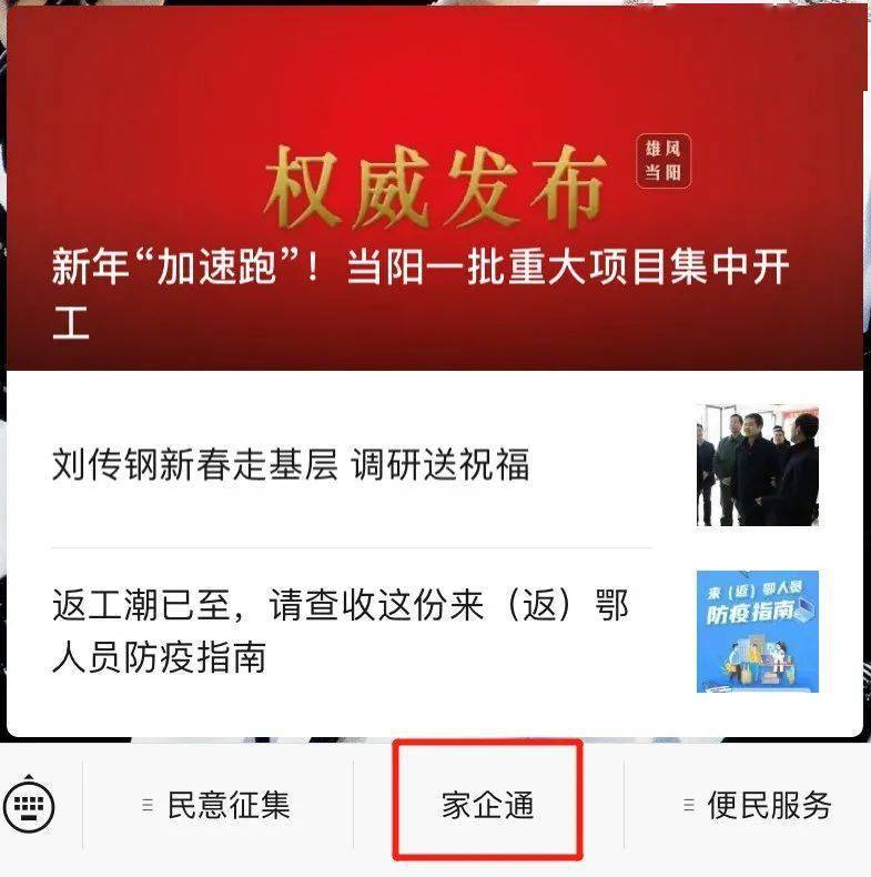 新沂招聘網(wǎng)最新招聘信息查詢，探尋職業(yè)發(fā)展的熱門機(jī)遇