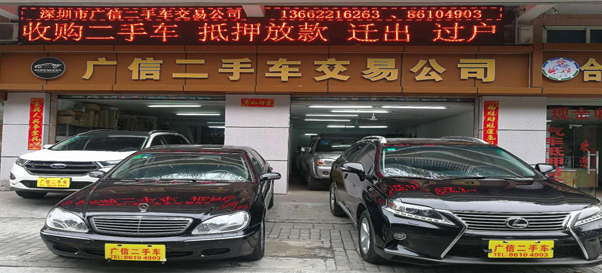 上饒二手車市場風(fēng)云變幻，勵(lì)志故事與駕馭變化之旅