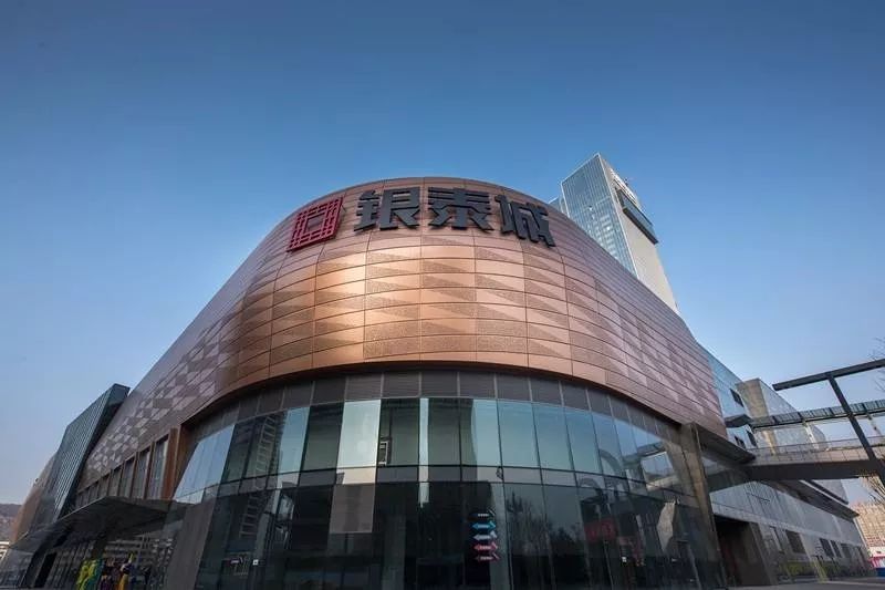 街道口銀泰城最新招聘，職場(chǎng)路上的小幸運(yùn)開啟之門