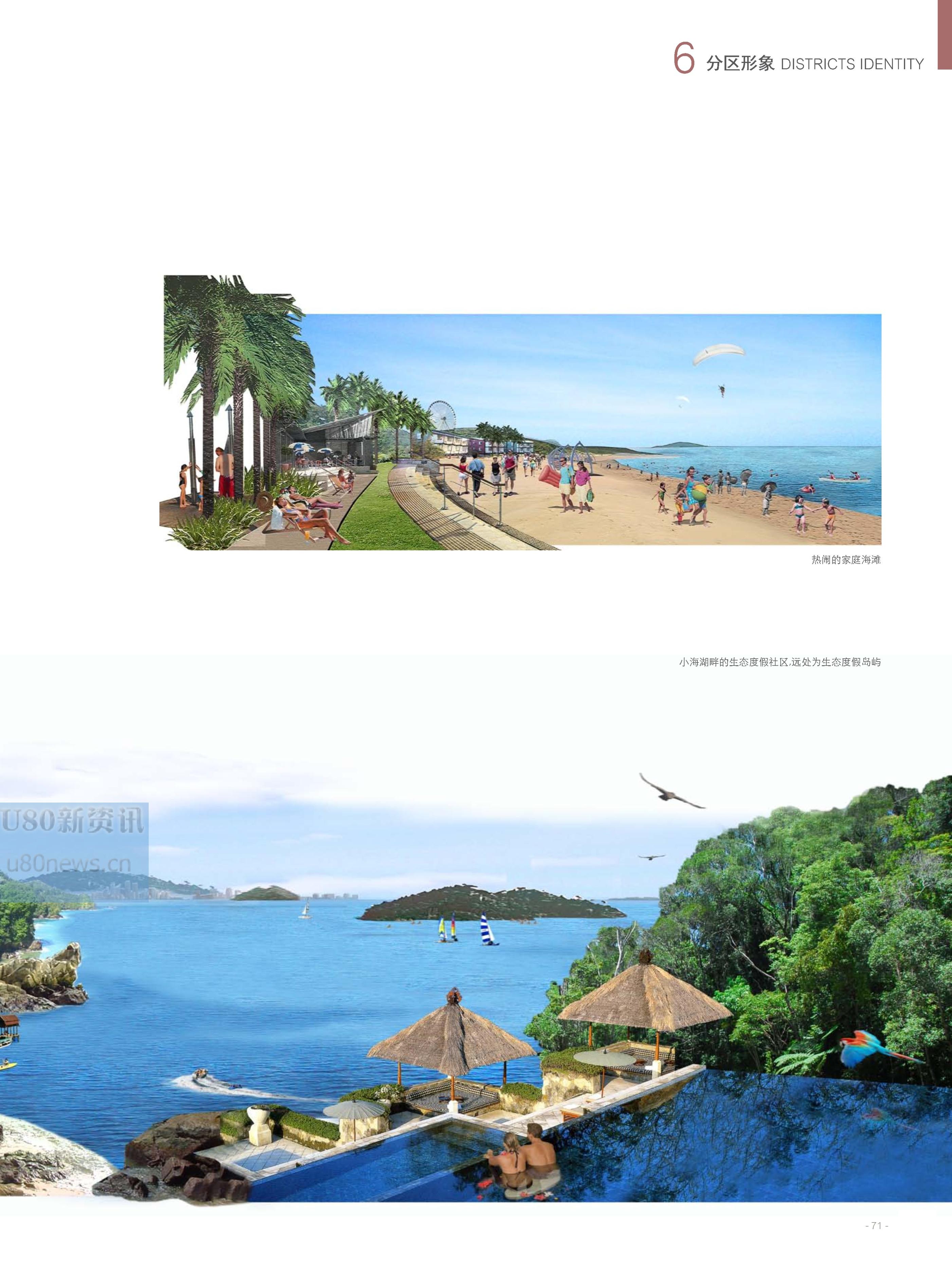 海南省最新總體規(guī)劃圖揭秘，塑造未來的藍(lán)圖發(fā)展之路