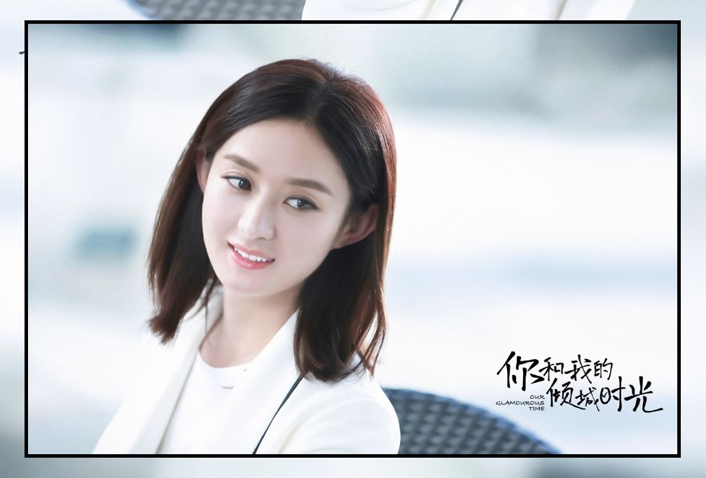 趙麗穎最新發(fā)型引領(lǐng)潮流，開啟自然美景之旅