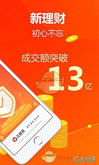三文錢app最新版本,三文錢app最新版本，學(xué)習(xí)之路的啟航與自我超越的旅程
