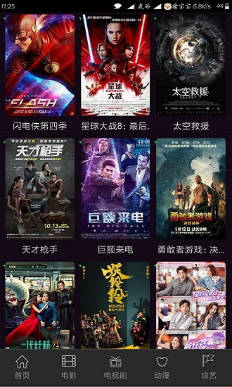 宅男影視破解版最新版的探索之旅，小巷深處的法律風險與影視寶藏反思