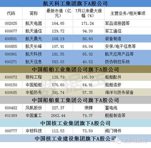 東方市場最新停牌消息揭秘，多方觀點分析與影響探討