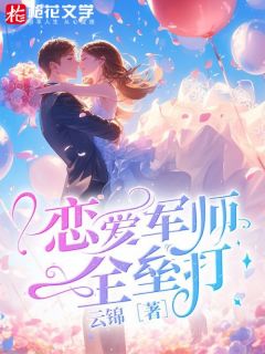 羅軍丁涵7月最新章節(jié)，小紅書熱推，精彩持續(xù)更新！